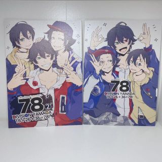 同人誌　ヒプノシスマイク　Buster Bros!!!　2冊セット　イケブクロ(一般)