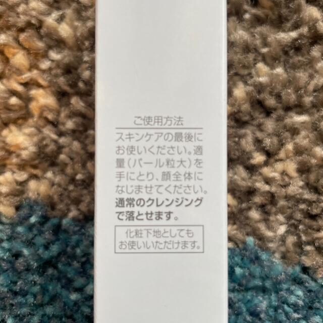 DHC(ディーエイチシー)のDHC 薬用ホワイトニングセラム UV コスメ/美容のスキンケア/基礎化粧品(美容液)の商品写真