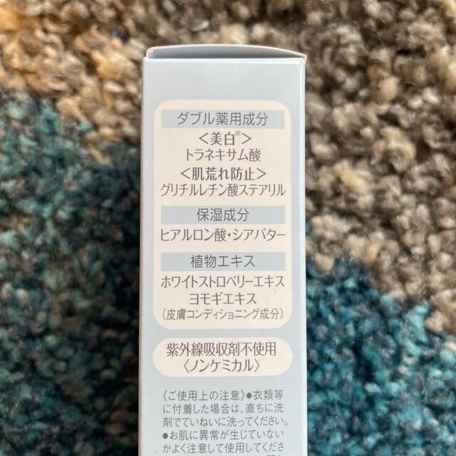 DHC(ディーエイチシー)のDHC 薬用ホワイトニングセラム UV コスメ/美容のスキンケア/基礎化粧品(美容液)の商品写真