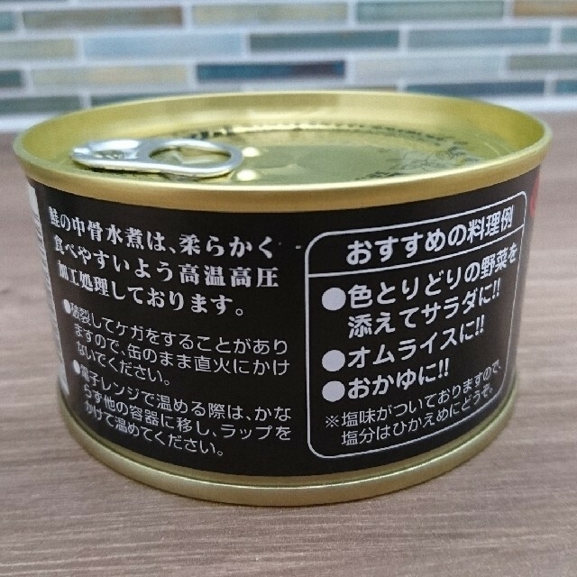 鮭の中骨 水煮 缶詰 銀鮭  国産 非常食 保存食 鮭缶 健康食品 栄養食品 食品/飲料/酒の加工食品(缶詰/瓶詰)の商品写真