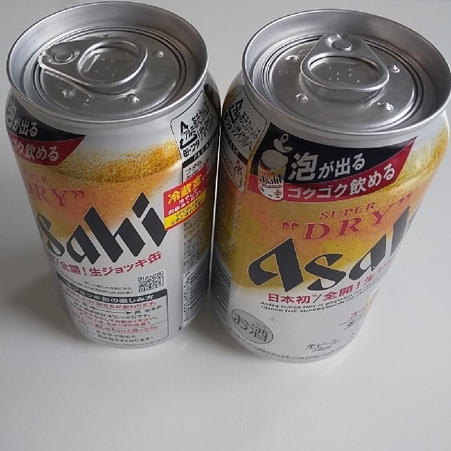 輪廻転生様 専用です❗️ 食品/飲料/酒の飲料(その他)の商品写真