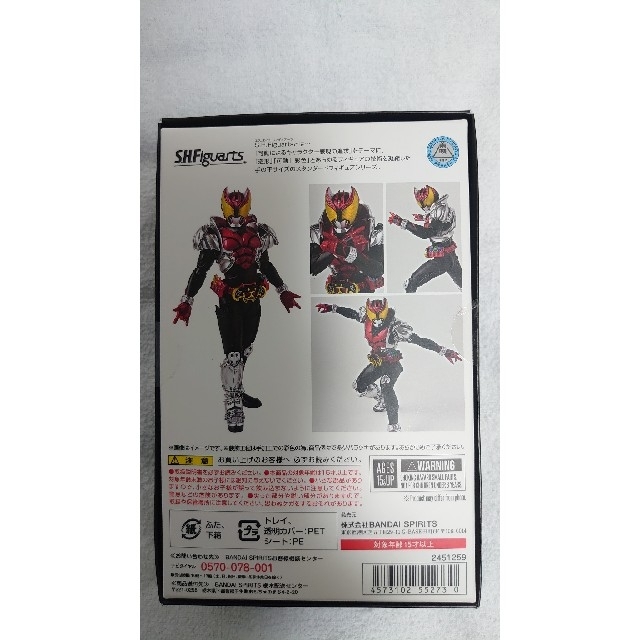 BANDAI(バンダイ)の真骨彫製法 仮面ライダー キバ キバフォーム エンタメ/ホビーのフィギュア(特撮)の商品写真