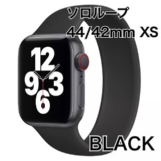 アップルウォッチ(Apple Watch)の新品 Apple Watch ソロループバンド ブラック  44/42mm XS(その他)