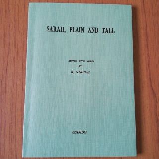 SARAH, PLAIN AND TALL(洋書)