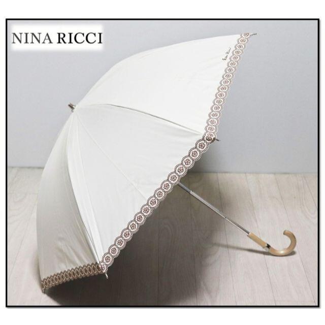 NINA RICCI(ニナリッチ)の新品【ニナリッチ】晴雨兼用長傘花柄刺繍 木製バンブー1級遮光サマーシールド レディースのファッション小物(傘)の商品写真