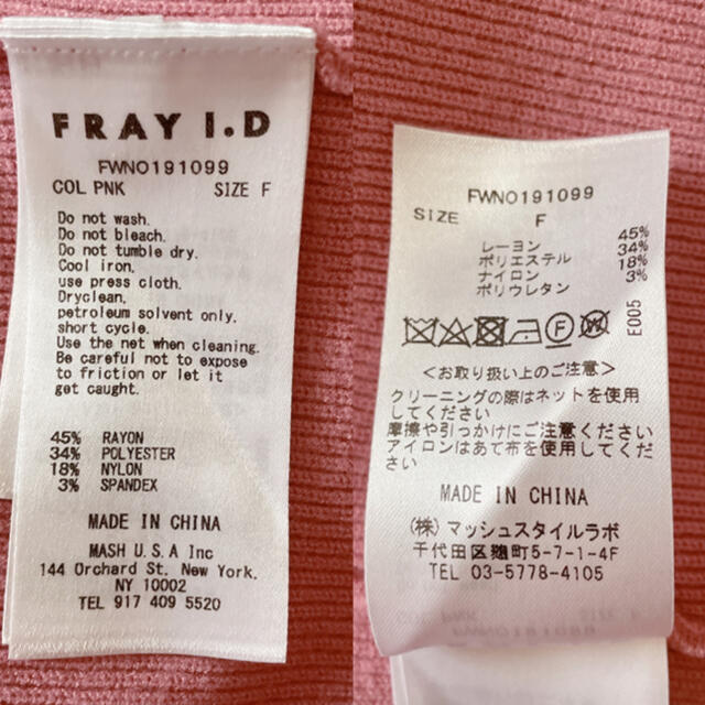 FRAY I.D(フレイアイディー)の【最終価格】FRAY I.D ハイネックノースリボタンワンピース PNK レディースのワンピース(ロングワンピース/マキシワンピース)の商品写真