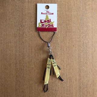 カルビー(カルビー)の新品　じゃがポックルストラップペア　キーホルダー(キーホルダー)