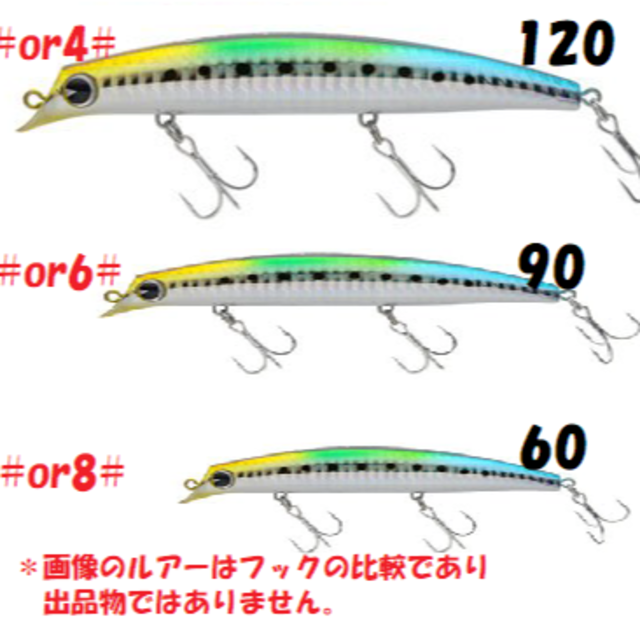 オンライン限定商品】 4＃ ３０本セット ブラック トリプル フック トレブルフック ルアー