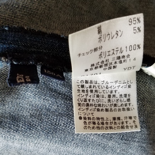 BURBERRY(バーバリー)の150 バーバリー　BURBERRY　スカート キッズ/ベビー/マタニティのキッズ服女の子用(90cm~)(スカート)の商品写真