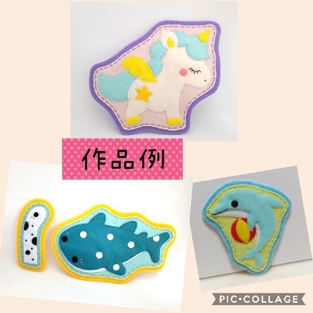 ハンドメイド その他フェルトワッペン☆