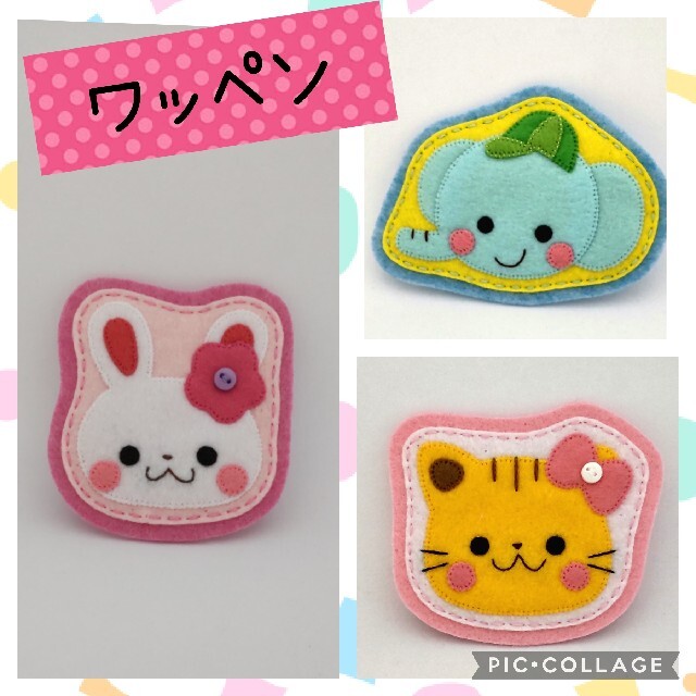 ハンドメイド その他フェルトワッペン☆