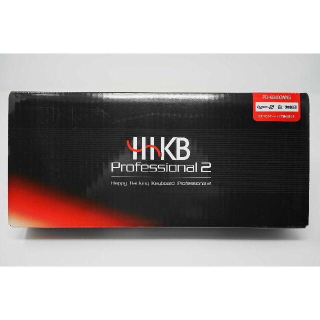 HHKB Pro 2 PD-KB400WNS TYPE-S 無刻印モデル