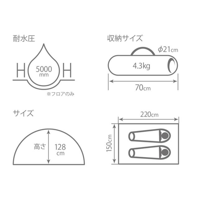 2つセット 新品 DOD カンガルーテントS タン T2-616-TN - www