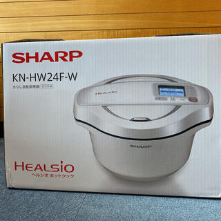 シャープ(SHARP)のKN-HW24F-W HEALSIOホットクック(調理機器)