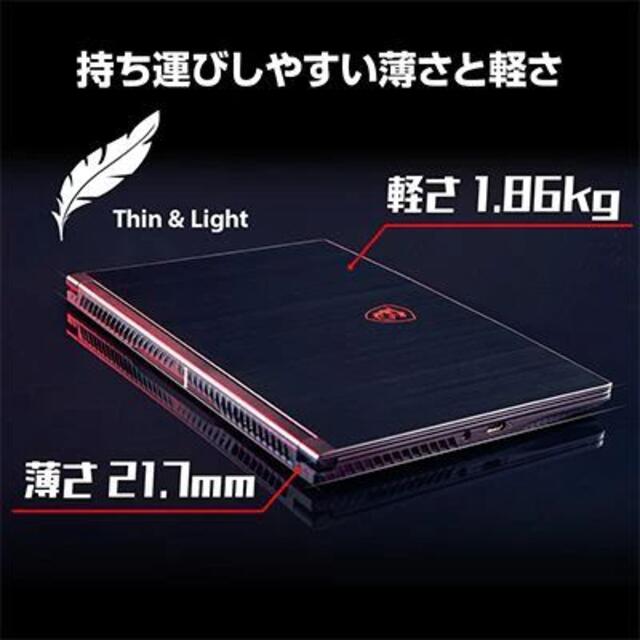 新品 RTX3060 ゲーミング MSI GF65 Thin スマホ/家電/カメラのPC/タブレット(ノートPC)の商品写真