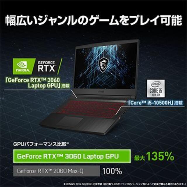 新品 RTX3060 ゲーミング MSI GF65 Thin スマホ/家電/カメラのPC/タブレット(ノートPC)の商品写真