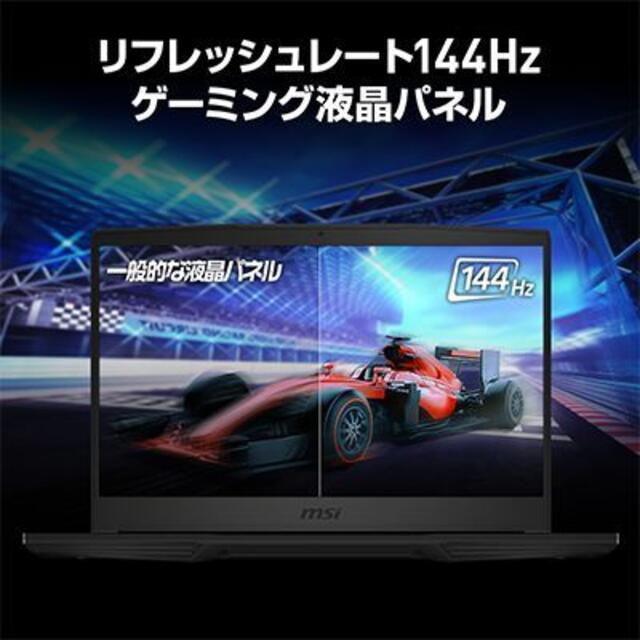 新品 RTX3060 ゲーミング MSI GF65 Thin スマホ/家電/カメラのPC/タブレット(ノートPC)の商品写真