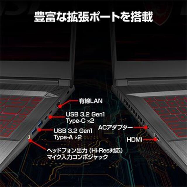 新品 RTX3060 ゲーミング MSI GF65 Thin スマホ/家電/カメラのPC/タブレット(ノートPC)の商品写真