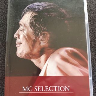 矢沢永吉DVD MC SELECTION 非売品(ミュージシャン)