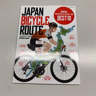 雑誌(車/バイク)