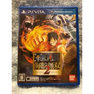 プレイステーションヴィータ ワンピースの通販 0点以上 Playstation Vitaを買うならラクマ プレイステーションヴィータ ワンピースの通販 0点以上 Playstation Vitaを買うならラクマ