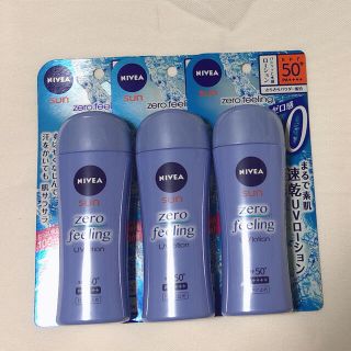 ニベア(ニベア)のニベアサン ゼロフィーリング UVローション(100ml*3個セット)【ニベア】(日焼け止め/サンオイル)