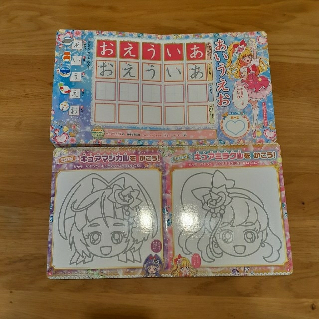 魔法つかいプリキュア！まほうおえかきえほん　あいうえおかけたよブック エンタメ/ホビーの本(絵本/児童書)の商品写真