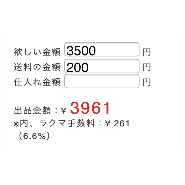 HYSTERIC MINI(ヒステリックミニ)の【50】テディ 半袖 キッズ/ベビー/マタニティのキッズ服男の子用(90cm~)(Tシャツ/カットソー)の商品写真