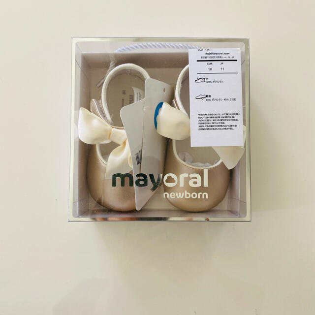 mayoral  マヨラル　ベビーシューズ  新品、未使用 キッズ/ベビー/マタニティのベビー靴/シューズ(~14cm)(その他)の商品写真