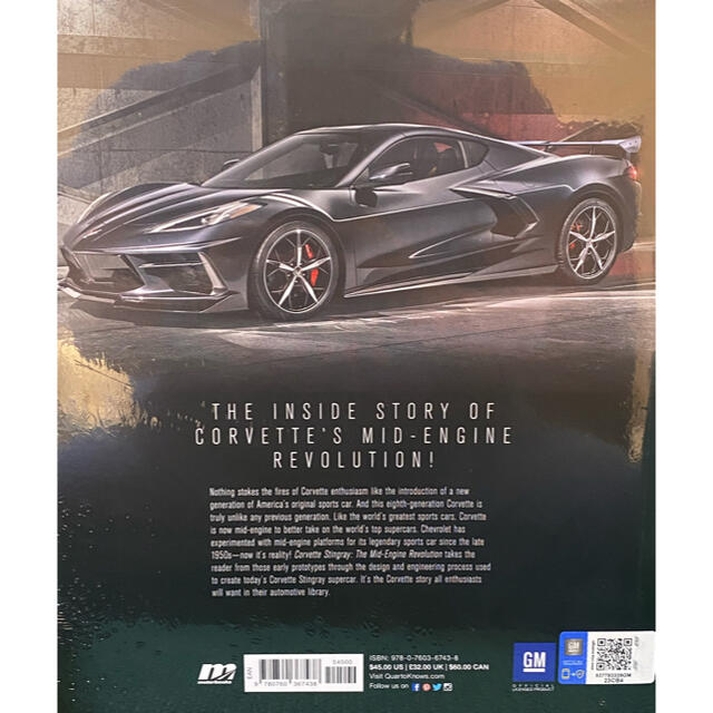 Chevrolet(シボレー)のコルベット CORVETTE STINGRAY C8 本 雑誌 オーナー限定 自動車/バイクの自動車/バイク その他(その他)の商品写真