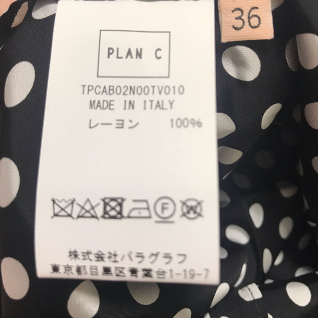 Marni(マルニ)の新品未使用　プランシー　PLAN C  ドット柄トップス レディースのトップス(シャツ/ブラウス(半袖/袖なし))の商品写真