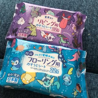 ポケモン 日用品 生活雑貨 旅行の通販 0点以上 ポケモンのインテリア 住まい 日用品を買うならラクマ ポケモン 日用品 生活雑貨 旅行の通販 0点以上 ポケモンのインテリア 住まい 日用品を買うならラクマ