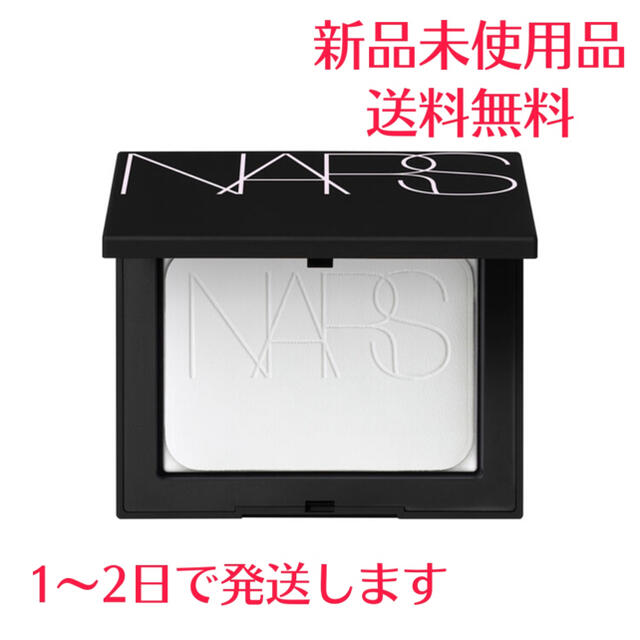 NARS プレストフェイスパウダー