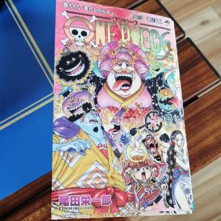 ＯＮＥ　ＰＩＥＣＥ 巻９９(その他)