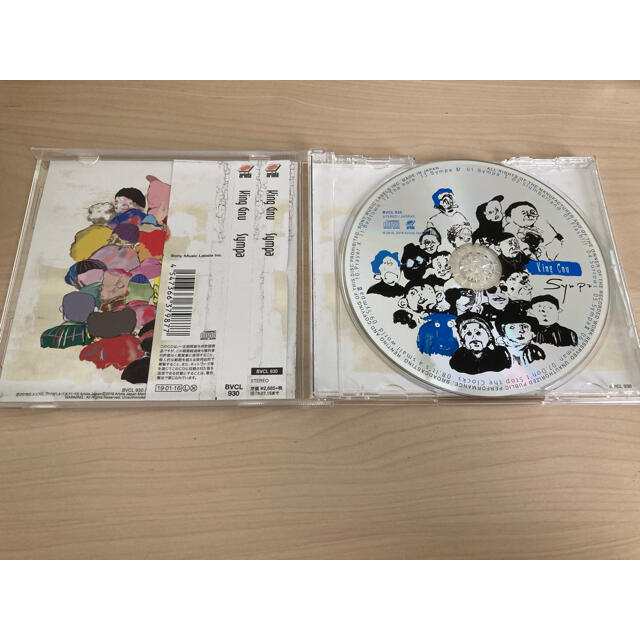 Sympa King Gnu キングヌー エンタメ/ホビーのCD(ポップス/ロック(邦楽))の商品写真