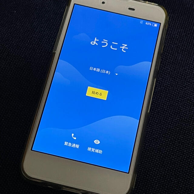 AQUOS SH-L02ゴールド　UQモバイル