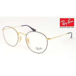 レイバン(Ray-Ban)のＬin様専用　レイバン RX3447V 2991 メガネ レンズ交換可能(サングラス/メガネ)