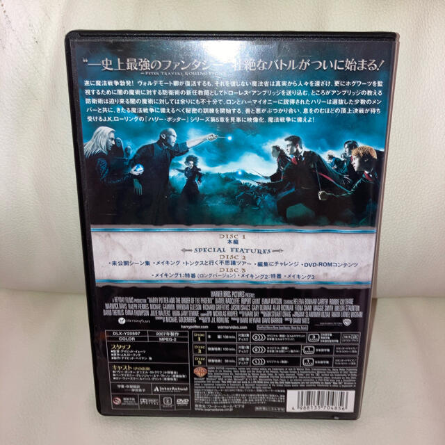 UNIVERSAL ENTERTAINMENT(ユニバーサルエンターテインメント)のハリーポッター　DVD エンタメ/ホビーのDVD/ブルーレイ(外国映画)の商品写真