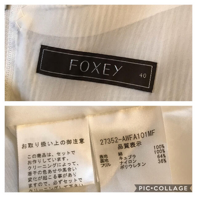 FOXEY(フォクシー)のFOXEY ワンピースとブラウスのセット　マガジン掲載2010年180000円 レディースのレディース その他(セット/コーデ)の商品写真