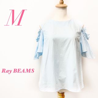 レイビームス(Ray BEAMS)のRay BEAMS レイビームス　半袖トップス オフショルダー かわいい(カットソー(半袖/袖なし))