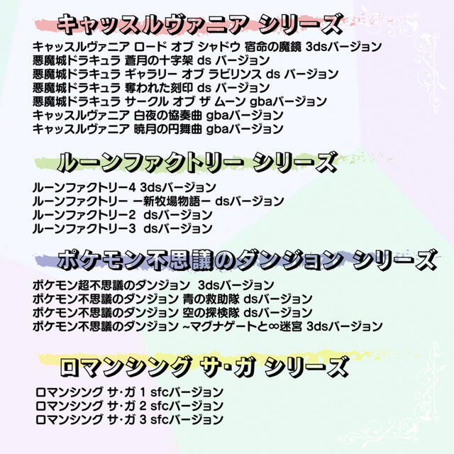 【美品！ソフト内蔵あり完動品】 new3DS LL 　ドラクエ8 エンタメ/ホビーのゲームソフト/ゲーム機本体(携帯用ゲーム機本体)の商品写真