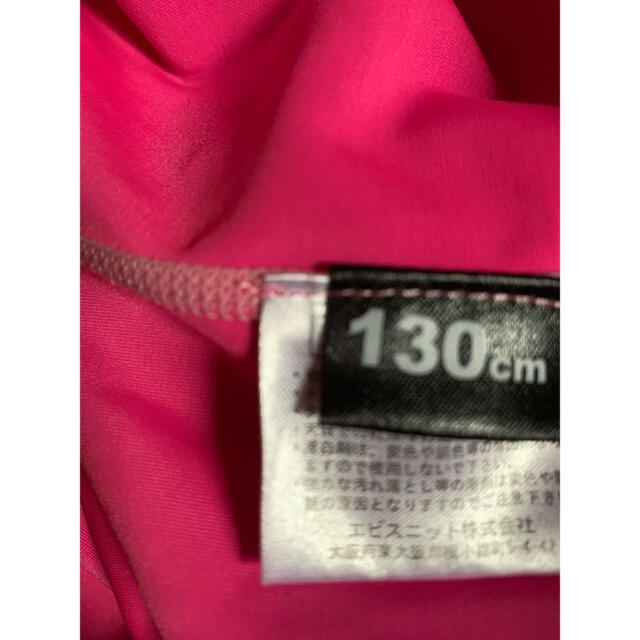 ラッシュガード　130cm ピンク キッズ/ベビー/マタニティのキッズ服女の子用(90cm~)(水着)の商品写真