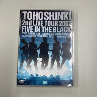 トウホウシンキ(東方神起)の東方神起/2nd LIVE TOUR 2007～Five in the Bla…(ミュージック)