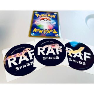 RAFちゃんねるステッカーセット(ステッカー（シール）)