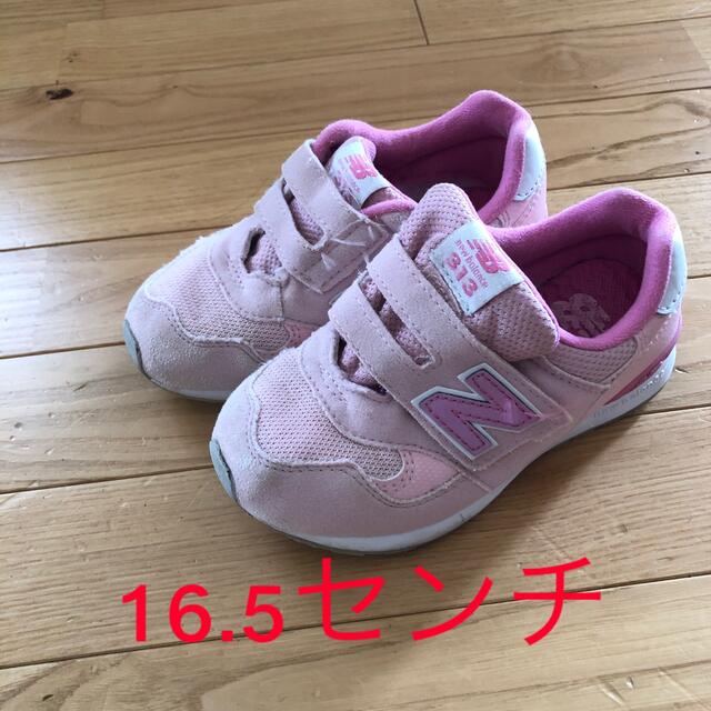 New Balance(ニューバランス)のnew balance313 16.5センチ　ピンク❤️ キッズ/ベビー/マタニティのキッズ靴/シューズ(15cm~)(スニーカー)の商品写真