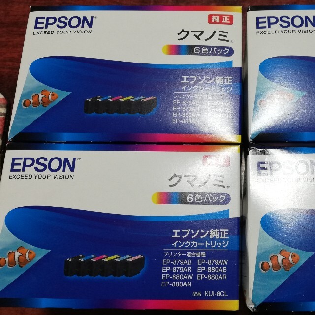 EPSON エプソン　KUI-6CL-L　クマノミ　6色　標準タイプ　2箱EPSON