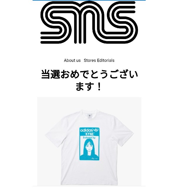 adidas × KYNE グラフィック Tシャツ