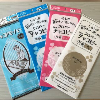 チャコピー（片面）青、ピンク、白の三色セットおまけつき(型紙/パターン)