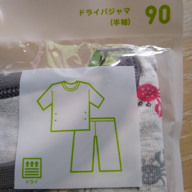 UNIQLO(ユニクロ)の【未使用・未開封】ユニクロ　半袖パジャマ　90 キッズ/ベビー/マタニティのキッズ服男の子用(90cm~)(パジャマ)の商品写真