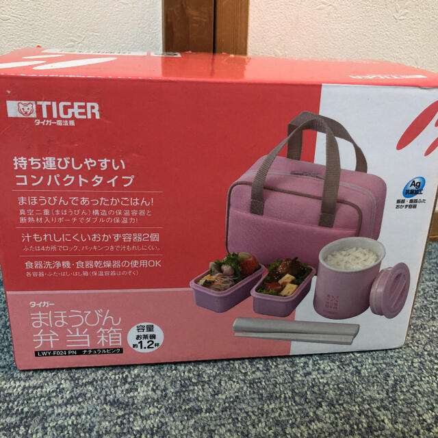 TIGER(タイガー)の新品未使用　タイガー　まほうびん弁当箱 インテリア/住まい/日用品のキッチン/食器(弁当用品)の商品写真